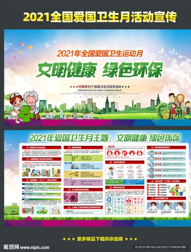 迷宫塔
